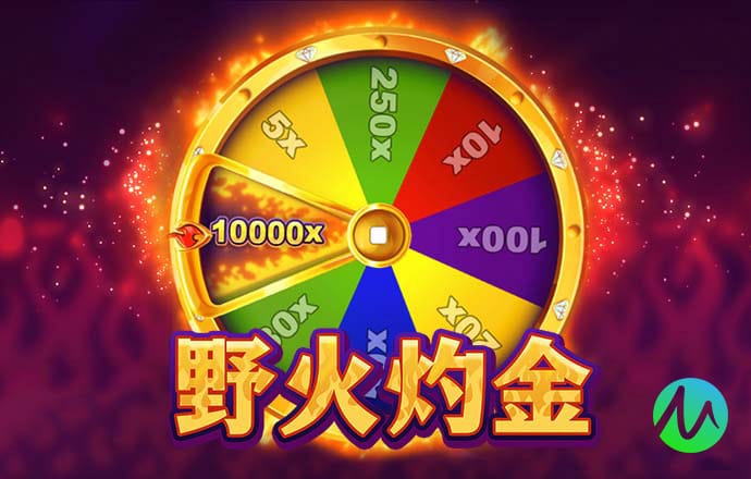 大阳城app官网