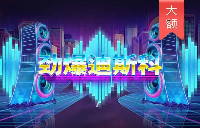 136edf壹定发